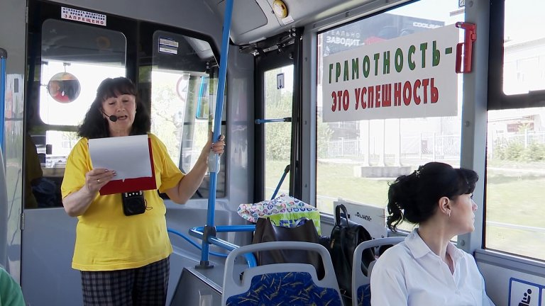 Поучаствовать в викторинах могли пассажиры "Читающего троллейбуса" в Братске
